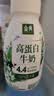 伊利金典4.4g高蛋白牛奶整箱 250ml*10瓶  礼盒装 实拍图
