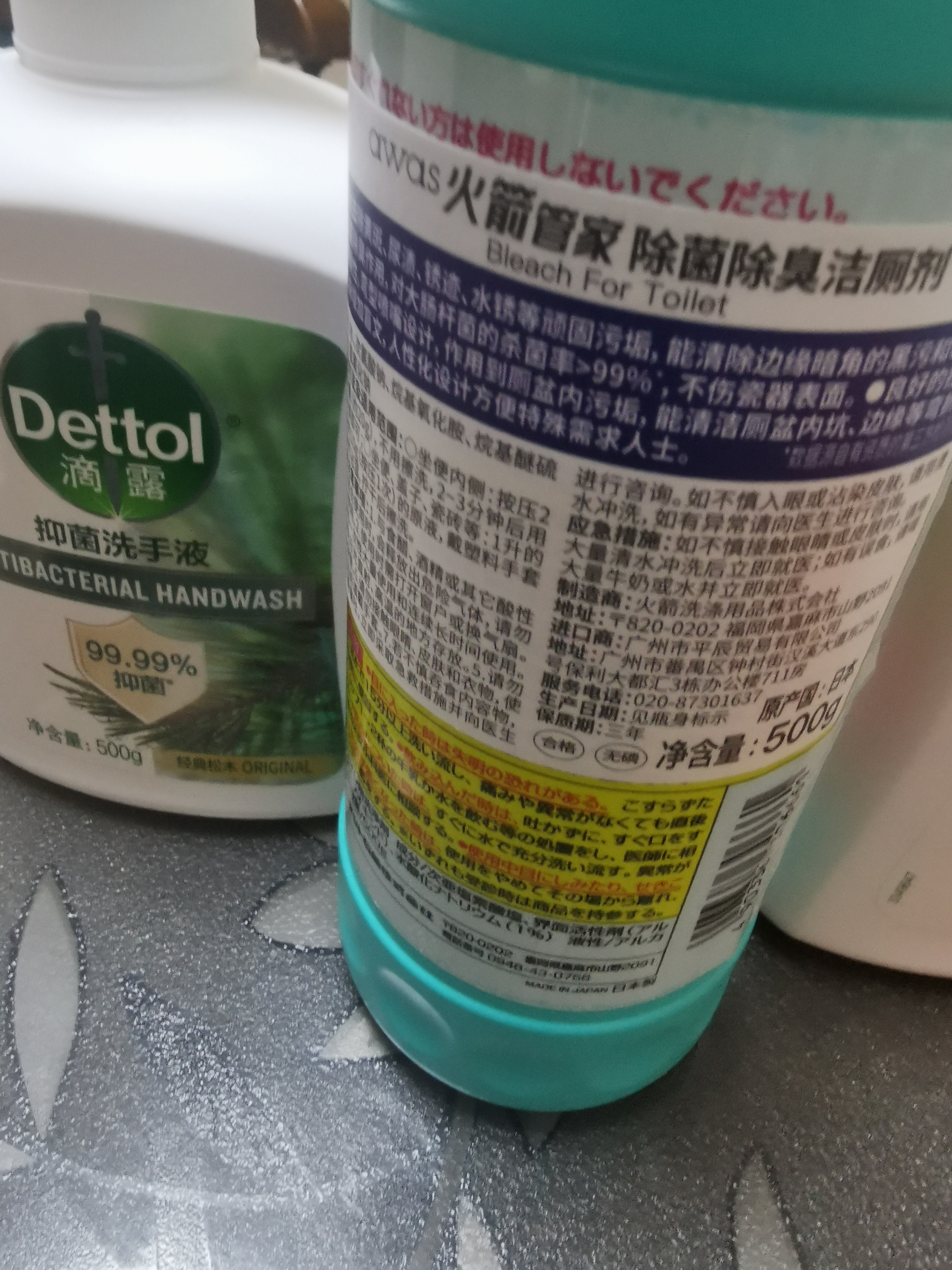 滴露（Dettol）洗手液液体经典松木500g+500g补充装儿童家庭护手替换 实拍图