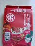 十月稻田 赤豆薏米粥 2斤 杂粮粥米 赤小豆小粒薏仁米 红豆薏米 煮粥煮水 实拍图