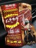 思奇香 风干牛肉干 麻辣味350g 四川特产老字号超干牛肉干 实拍图