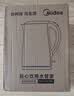 美的（Midea）电热水壶烧水壶1.7L304不锈钢0涂层双层隔热自动断电1500W养生冲奶2026新款 MK-SH17M130 实拍图