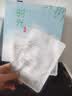 面膜美白淡斑补水保湿男女士熬夜舒缓抗皱紧致去黄气暗沉提亮肤色 实拍图