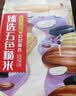 十月稻田 五色糙米 5斤 五谷杂粮米 粗粮饭主食 糙米 黑米 粥米 大米搭档 实拍图
