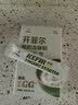 川秀开菲尔酸奶发酵菌粉10g kefir开菲尔Lgg益生菌自制酸奶发酵剂 实拍图