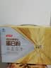汤臣倍健卓瑞蛋白粉450g+150g礼盒 中老年增强免疫力乳清蛋白质粉非奶粉 实拍图