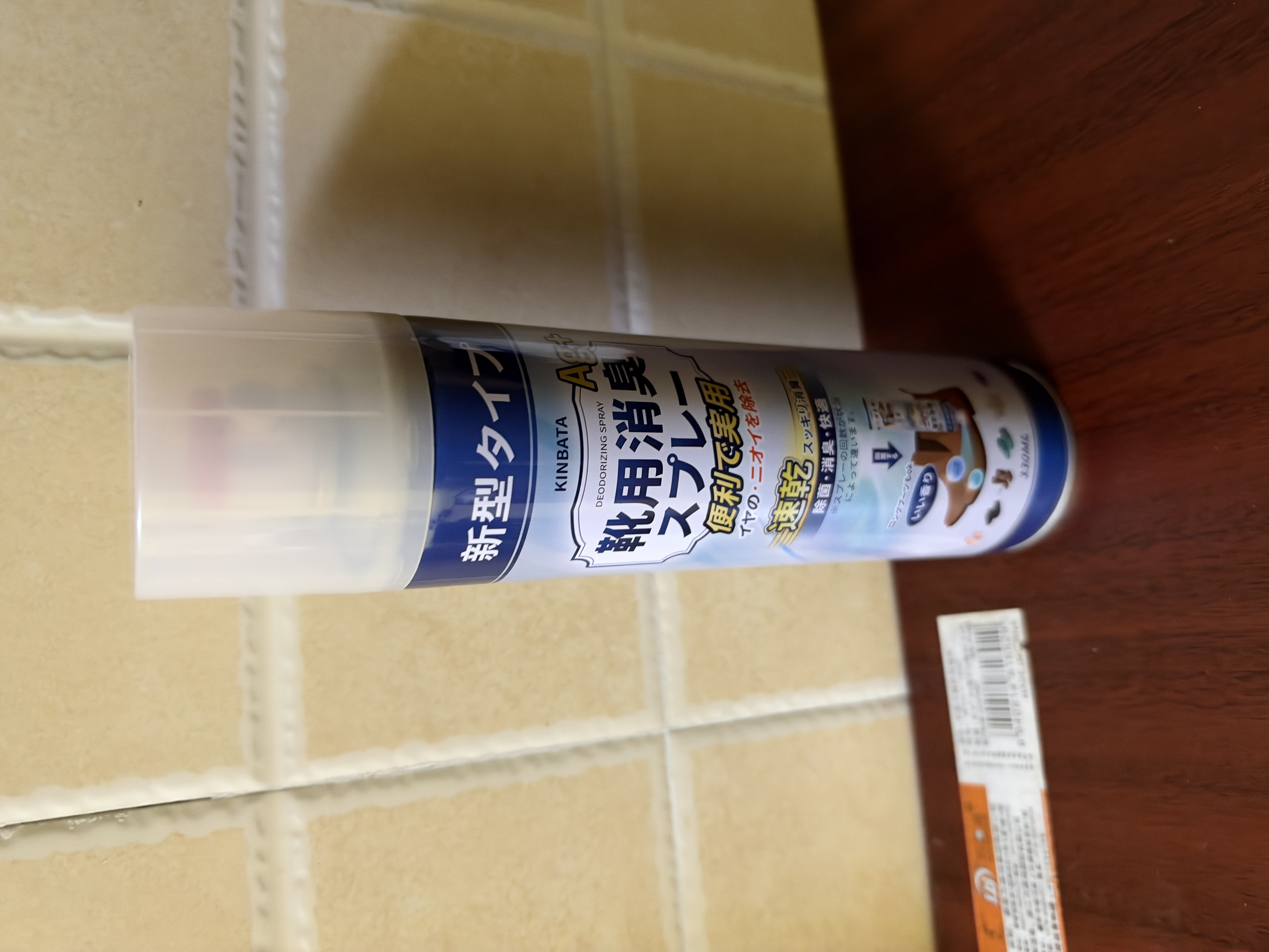 KINBATA鞋子除臭剂银离子鞋袜除臭喷雾运动鞋皮鞋除菌防臭 330ml*3 实拍图