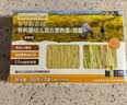 爷爷的农场有机婴儿面条210g五谷蔬菜宝宝面条婴幼儿营养辅食6-12个月碎碎面 实拍图
