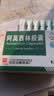 [白云山]阿莫西林胶囊 0.25g*50粒 2盒装 实拍图