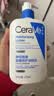 适乐肤（CeraVe）C乳473ml双支套装（男士女士礼物保湿补水身体乳面霜张凌赫同款） 实拍图