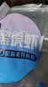 GUO LIAN国联 无人工保水剂黑虎虾仁 去冰净重2斤 90-110只 海鲜 实拍图