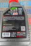 摩特（MOTUL）银绵羊摩托车机油10W-40 雅马哈铃木豪爵踏板摩托车机油 升级SP级 实拍图