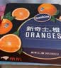 新奇士（Sunkist）澳大利亚黑标晚熟脐橙 4斤礼盒装单果180g起 生鲜水果礼盒 实拍图
