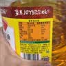 鲁花 【保真菜籽油】食用油 低芥酸特香菜籽油 6.18L   物理压榨 实拍图