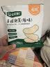 宝宝馋了婴幼儿手指泡芙鲜虾味婴儿宝宝零食泡芙条儿童辅食无添加36g6个月 实拍图