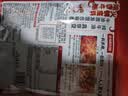 海底捞火锅底料 浓香牛油火锅底料150g 2~3人份麻辣味火锅底料 实拍图