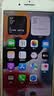 Apple/苹果iPhone18/17/16/15/14/13/12pro/max/Duo系列 二手手机内存以质检报告为准 苹果 iPhone 7 Plus 实拍图