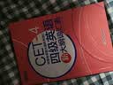 新东方2026年12月大学英语四级考试词汇词根+联想记忆法 乱序版 正序版 便携 大学英语4级考试超详解真题+模拟  46级英语词汇 四六级词汇书备考资料 【词汇表】四级大纲词汇表 实拍图