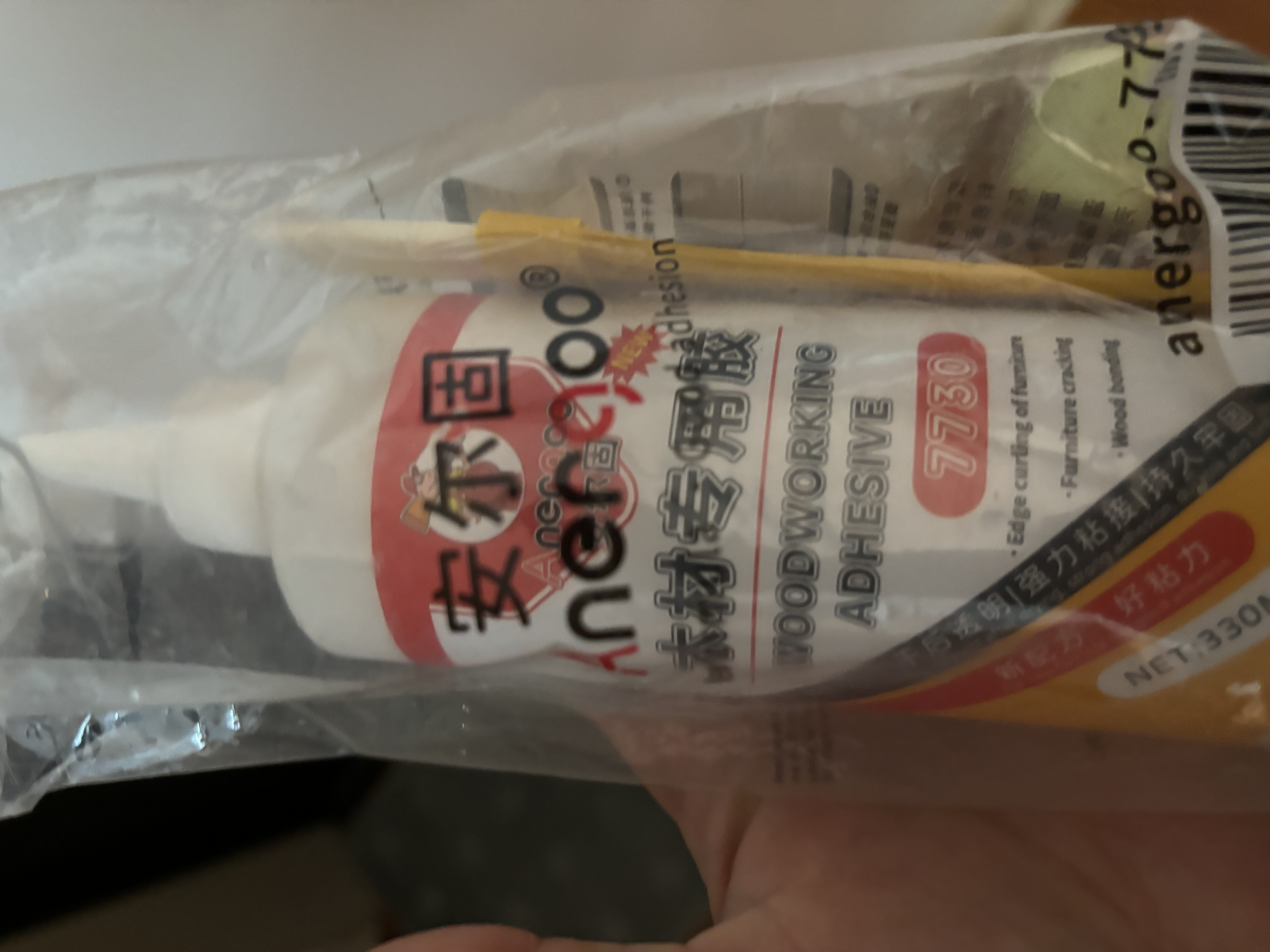 ANERGOO 安尔固木材专用胶京东自营木工胶水强力粘木头的家具万能修复粘合剂实木地板椅子凳子手工学生木工白乳胶 实拍图