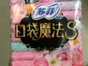 苏菲口袋魔法黑猫零味感日用卫生巾24cm18片便携姨妈巾自营官方旗舰 实拍图