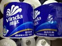 维达（Vinda）有芯卷纸 蓝色经典4层180克*30卷 加厚纸巾卫生纸卷筒纸 整箱 实拍图