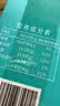 竹燕青烤海鸭蛋80g*20枚特大蟹香流油正宗北海红树林咸鸭蛋团购即食熟 实拍图