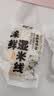 云山半云南0脂免泡保鲜湿米线米粉200g*8袋小锅鲜过桥米线米粉方便速食 实拍图