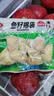 安井鱼籽福袋 150g/包 锁鲜装火锅麻辣烫关东煮丸料食材 速食方便菜 实拍图