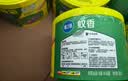 榄菊蚊香40圈*6筒（整箱销售） 艾草香型蚊香盘基孔肯雅热驱蚊盘香 实拍图