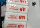 保宁（B&B）婴幼儿洗衣皂儿童肥皂尿布皂专用内衣裤肥皂200g*8【到手共8块】 实拍图