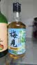 梅见【双11开抢】青梅酒果酒女士低度梅子微醺酒12度茉莉150ml单瓶 实拍图
