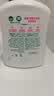 滴露（Dettol）洗手液抑菌消毒滋润500g+500g 补充装 儿童家庭护手替换装 实拍图