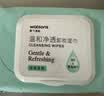 屈臣氏卸妆湿巾25片*4包氨基酸配方弱酸性Ph温和卸妆不刺激便携装抽取式 实拍图