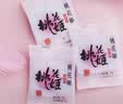 东阿阿胶桃花姬阿胶糕180g*2礼盒装即食阿胶送妈妈送长辈礼品女营养品礼物 实拍图
