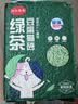 倔强尾巴绿茶100%豆腐猫砂 无尘除臭 瞬吸结团可冲厕所 京东定制款4.6斤 实拍图