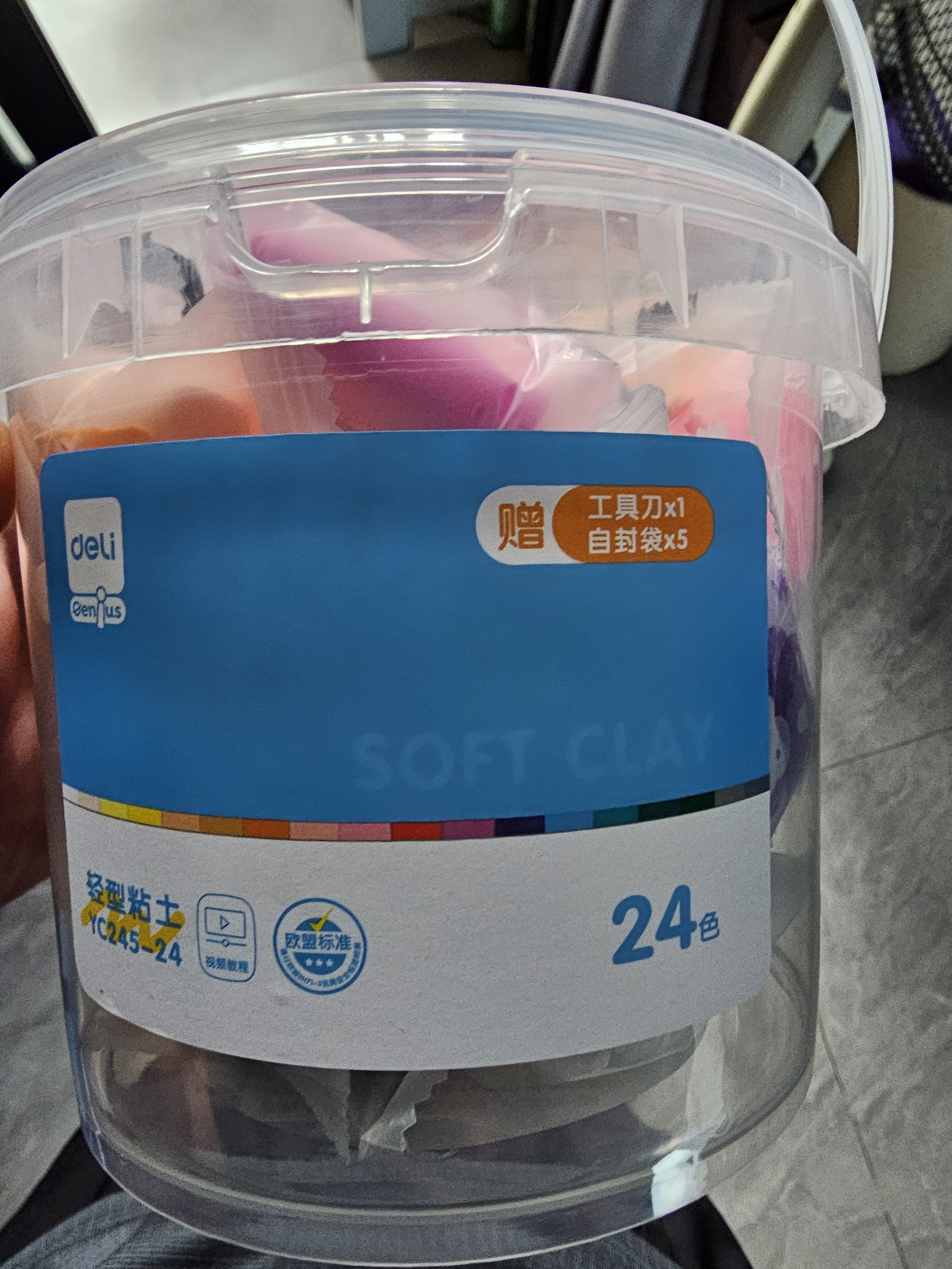 得力（deli）24色超轻粘土黏土橡皮泥桶装非彩泥儿童玩具黏土节日生日礼物 实拍图