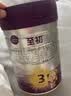 a2至初 幼儿配方奶粉 3段奶粉 至初奶粉三段（1-3岁）850g*6 实拍图