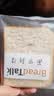 面包新语（BreadTalk)藜麦全麦面包500g箱装早餐运动健身代餐 实拍图