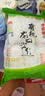 方家铺子有机龙口粉丝300g蒜蓉扇贝鸭血牛肉粉丝汤凉拌粉条火锅烧烤食材 实拍图