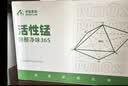 老爸评测除甲醛活性炭活性锰新房装修去吸味甲醛清除剂除异味活性锰包 实拍图