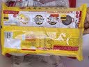 思念黑芝麻大黄米汤圆454g/15颗 面点早餐元宵甜品下午茶夜宵送礼 实拍图