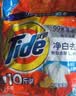 汰渍净白去渍洗衣粉柠檬清新10斤装 强效去渍 大袋批发非皂粉家庭装 实拍图