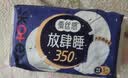 高洁丝【长夜呵护】蚕丝感放肆睡卫生巾280mm8片日用夜用姨妈巾京东自营 实拍图