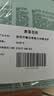 修丽可臻白焕亮日间抗氧CF精华4ml*3【临期清仓】 实拍图