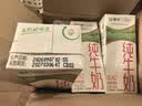 蒙牛【新鲜日期】全脂纯牛奶200ml*24盒 3.2g蛋白 家庭送礼囤货 实拍图