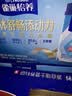 雀巢（Nestle）怡养益护因子中老年奶粉700g*2 富硒 益生菌送礼送长辈奶粉礼盒 实拍图