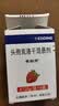 【原研药】希刻劳 头孢克洛干混悬剂 0.125g*6袋/盒 3盒装 实拍图