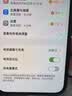马拉松 苹果13电池【3C认证】手机内置苹果11电池iphone13电池更换超大容量pro苹果14电池苹果12换电池 容量天花板【苹果12】3200毫安+防水胶+工具 实拍图