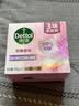 滴露（Dettol）香皂滋润倍护105g*3块 洗发皂 洗手洗头男士沐浴洗衣抑菌肥皂女士 实拍图