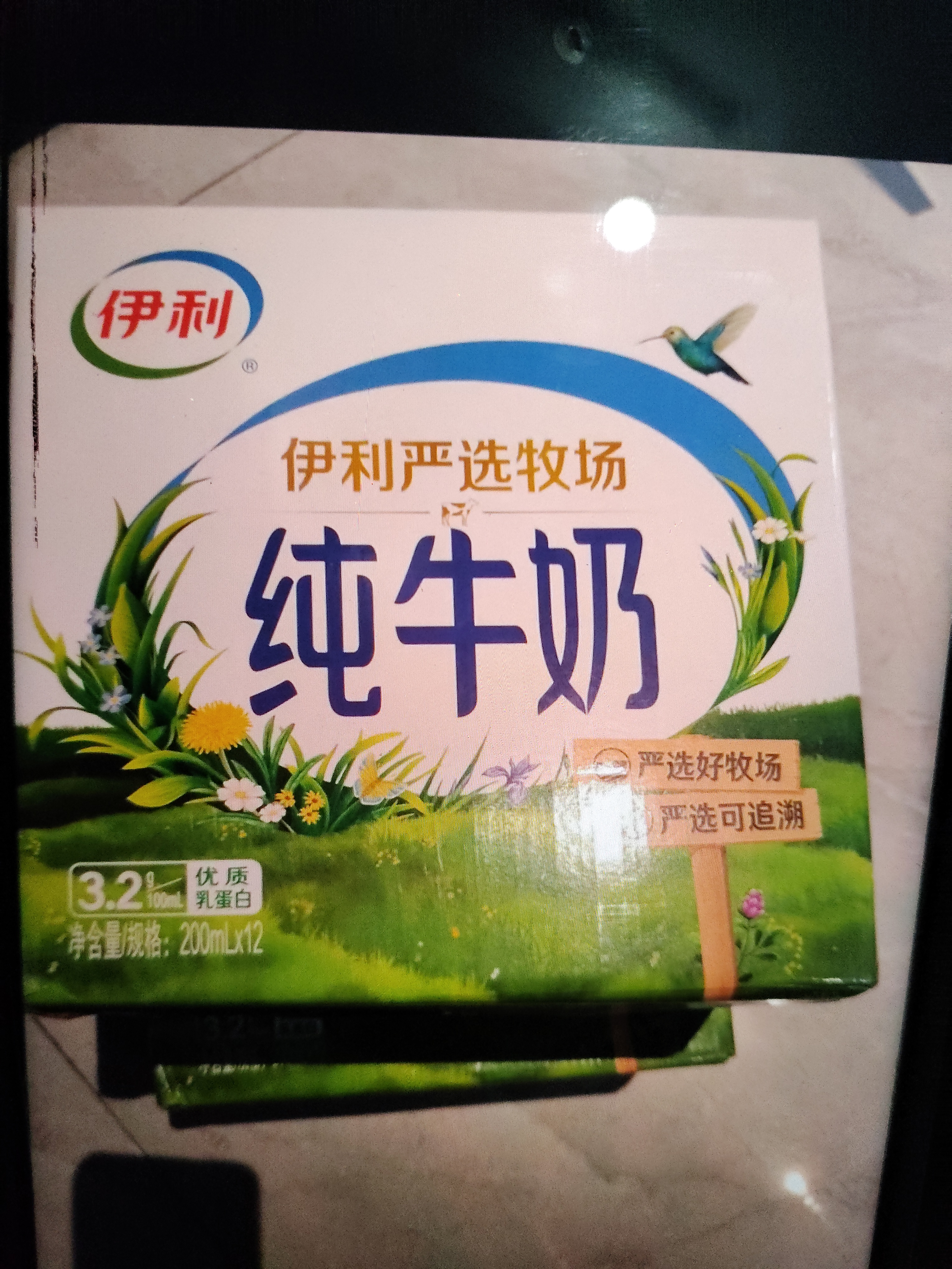 伊利【新鲜日期】纯牛奶苗条装 200ml*24盒 3.2g优质乳蛋白 实拍图