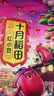 十月稻田 红小豆 2斤 红豆沙 打豆浆 杂粮粗粮真空装 大米伴侣 八宝粥原料 实拍图